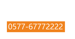 绰